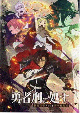 节奏战士